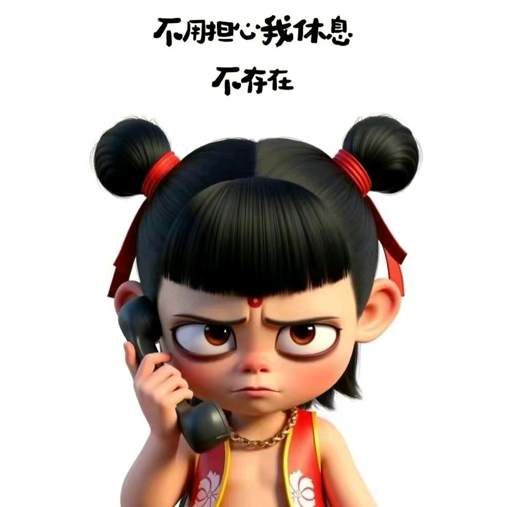 独树一帜
