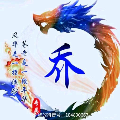为你而战
