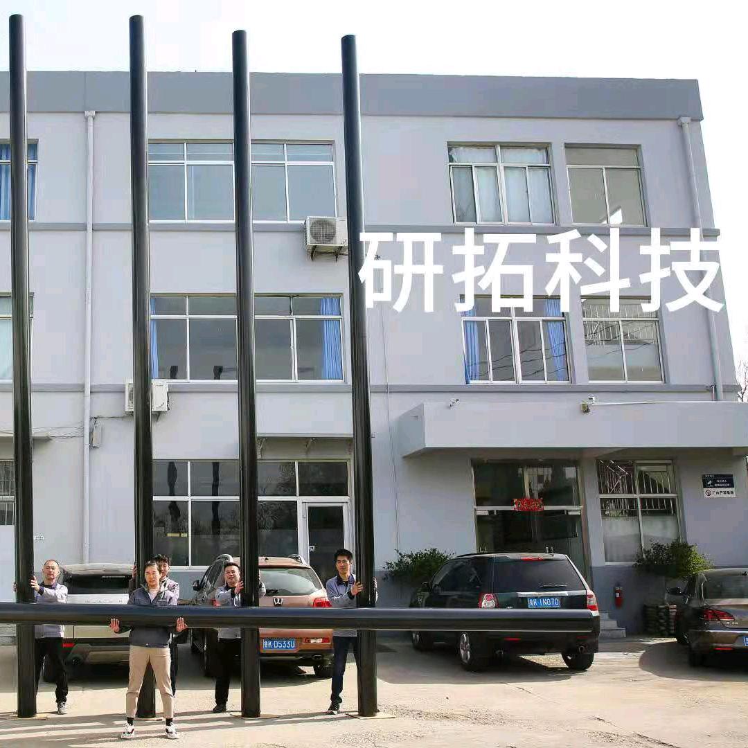 威海研拓科技