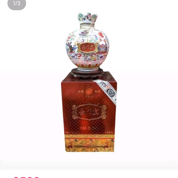 感情与绝情后的泪水