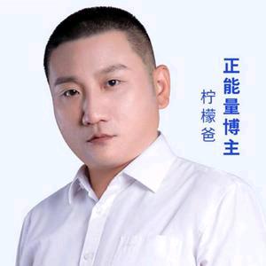 柠檬爸推荐好物【授权号】