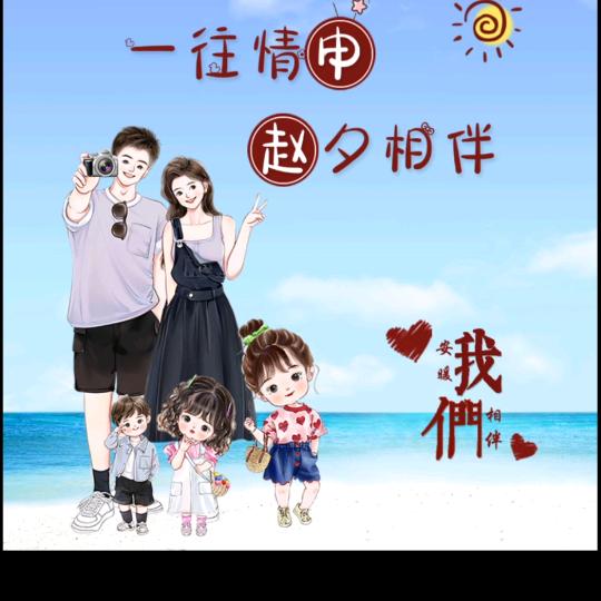 仨宝✨妈咪