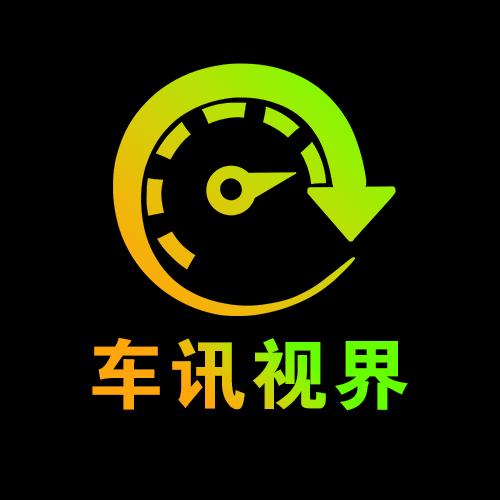 车讯视界