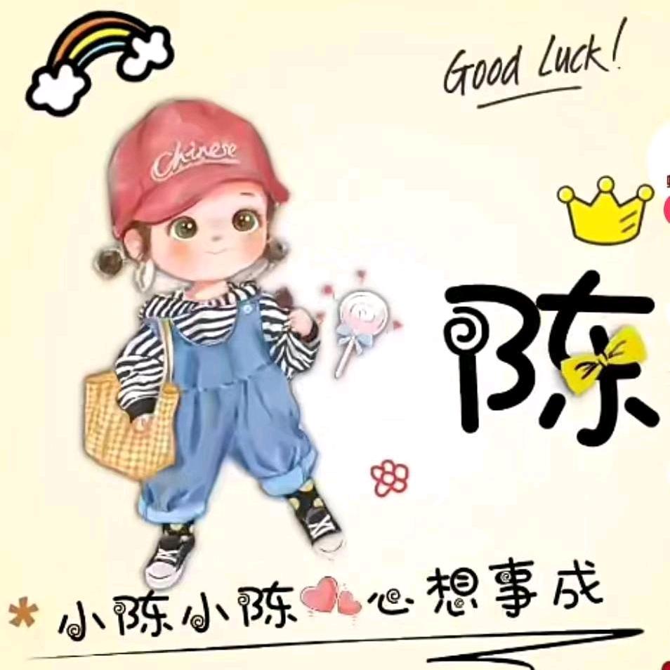 ღ᭄遇见ღ᭄࿐：