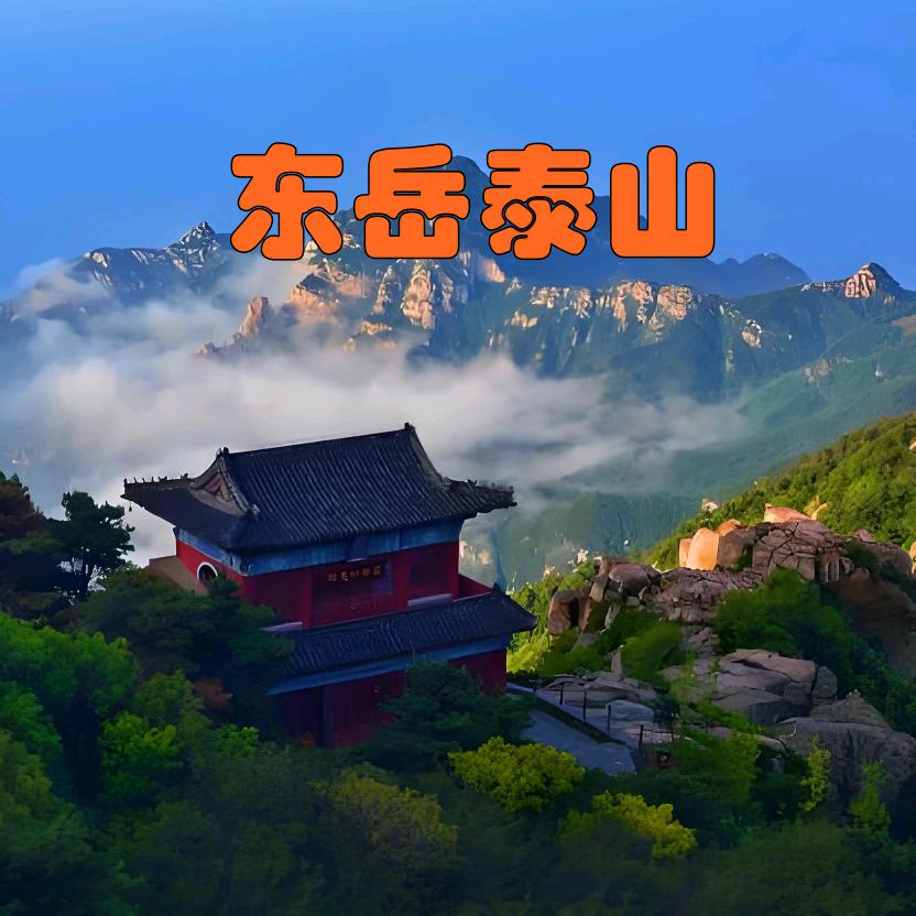 启明星49（国学神髓真传）
