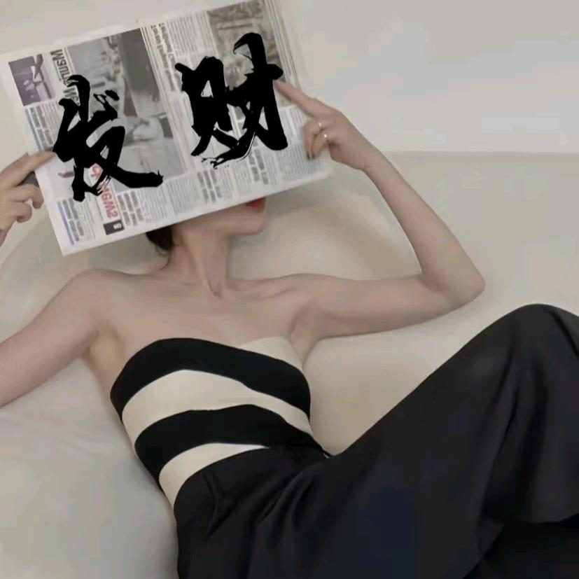 塞琳