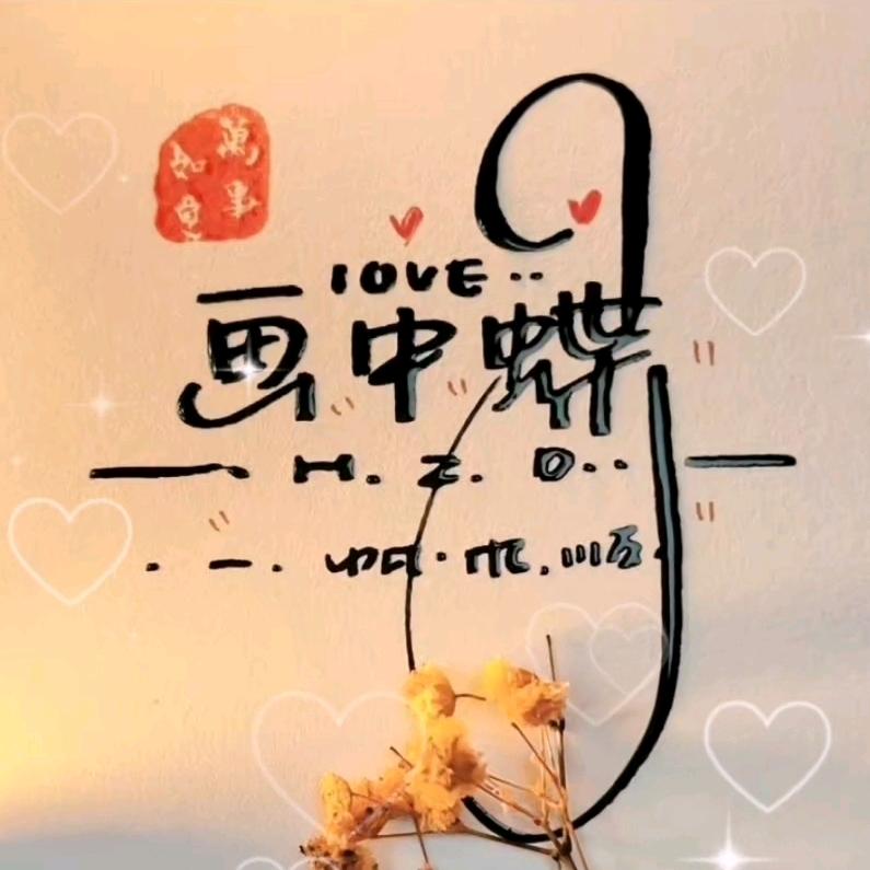 淑雅美妆柯柯
