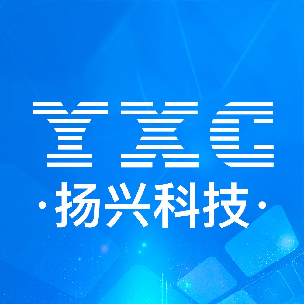YXC扬兴科技