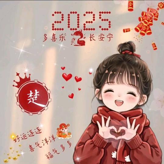 洋洋💕
