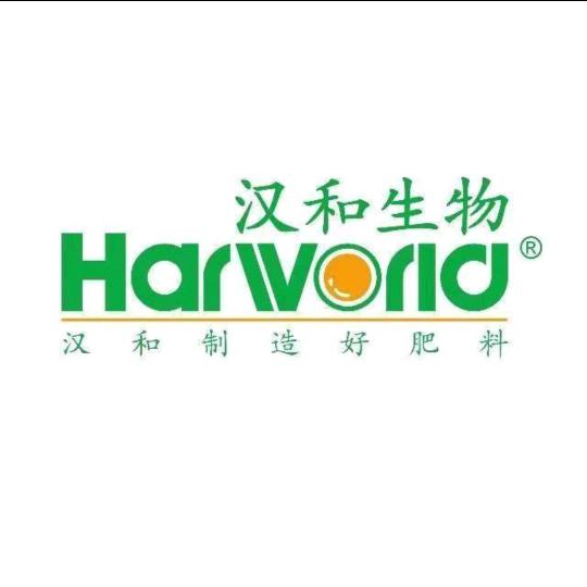 汉和生物在路上