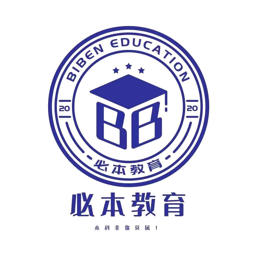 江苏升学规划@必本教育