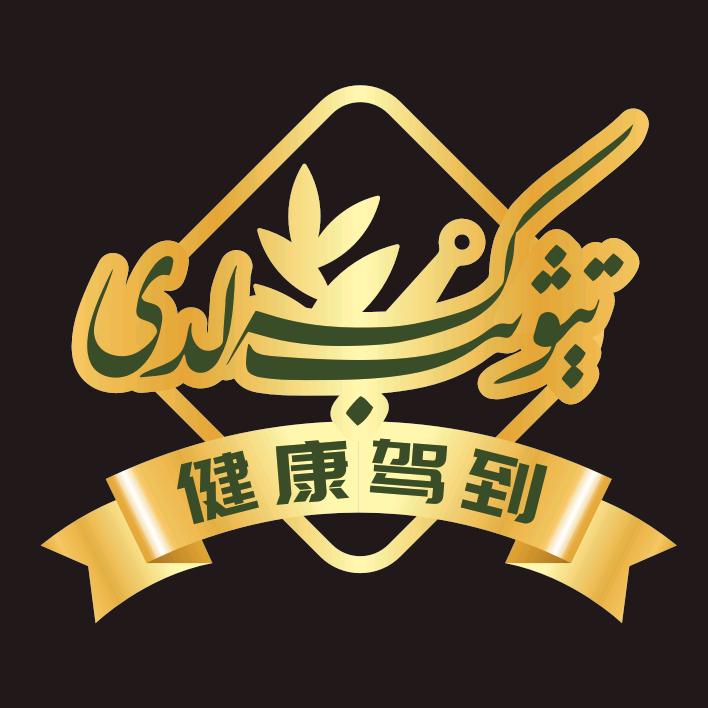 健康驾到 《Tiwip Kaldi》