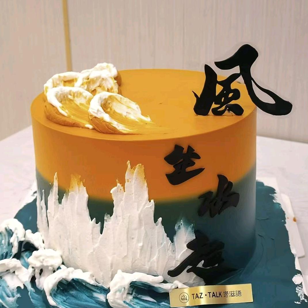 ˚𑁍ࠬ爱财꧀ᩚ࿐