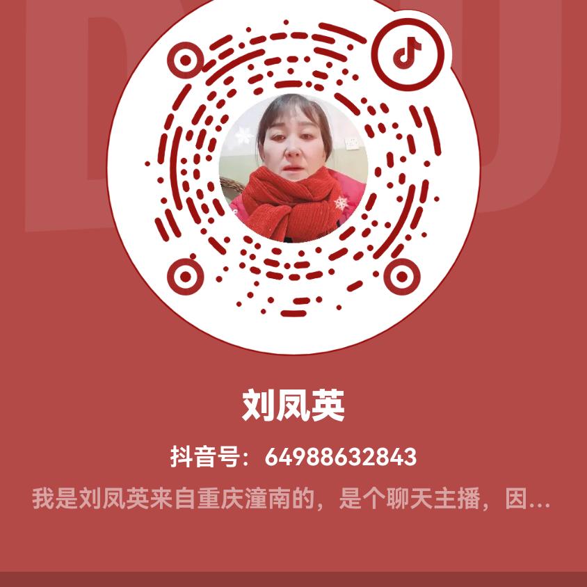 刘姐下午4.点10分