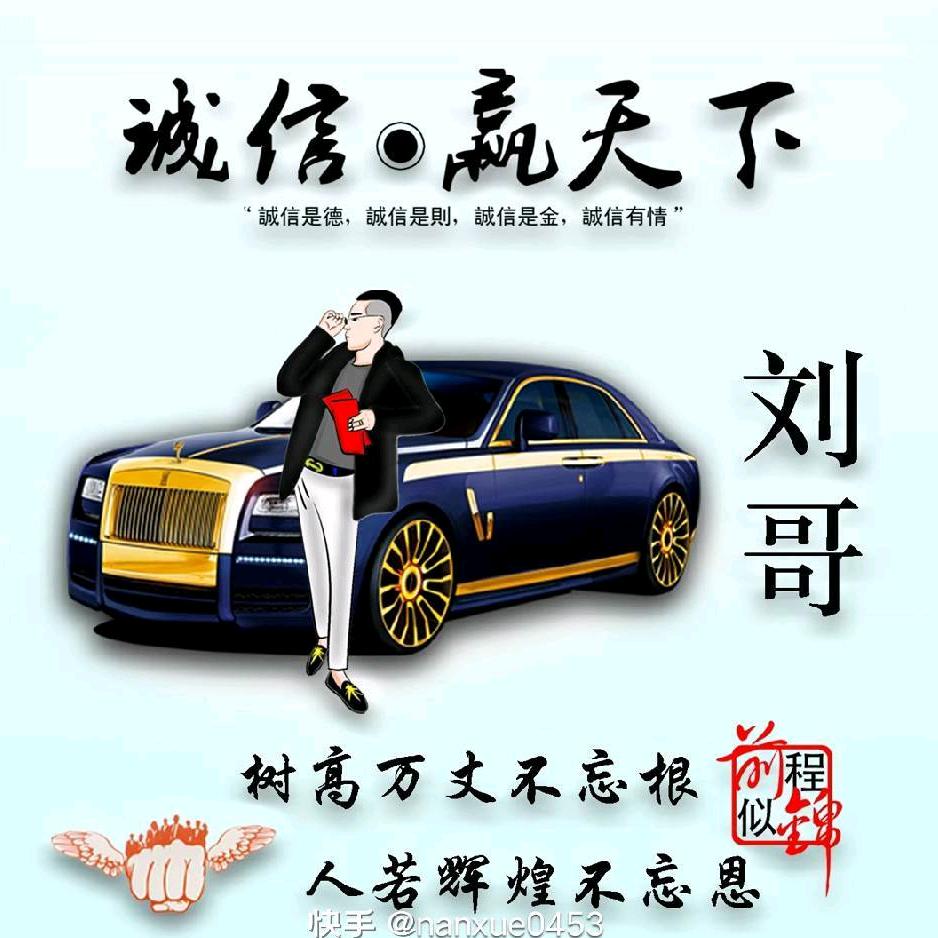 💞情哥寻找有缘人，红尘路上陪伴你！💞