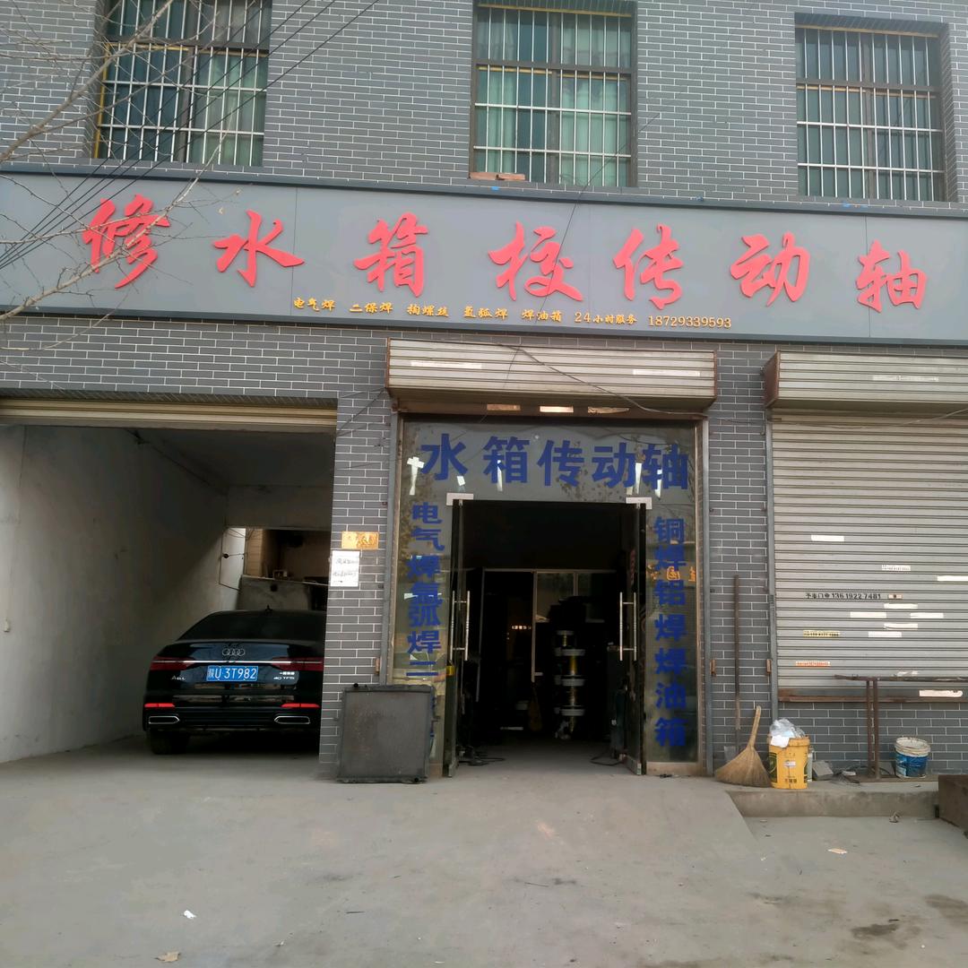 力衡修水箱校传动轴液压管