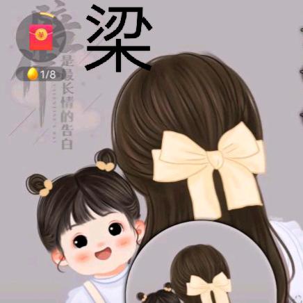 ༺月下༃ༀ无痕༂梁