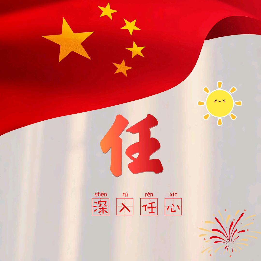 半杯茶