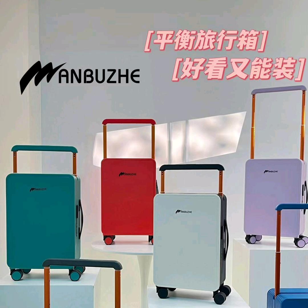 EDIFIER高定行李箱