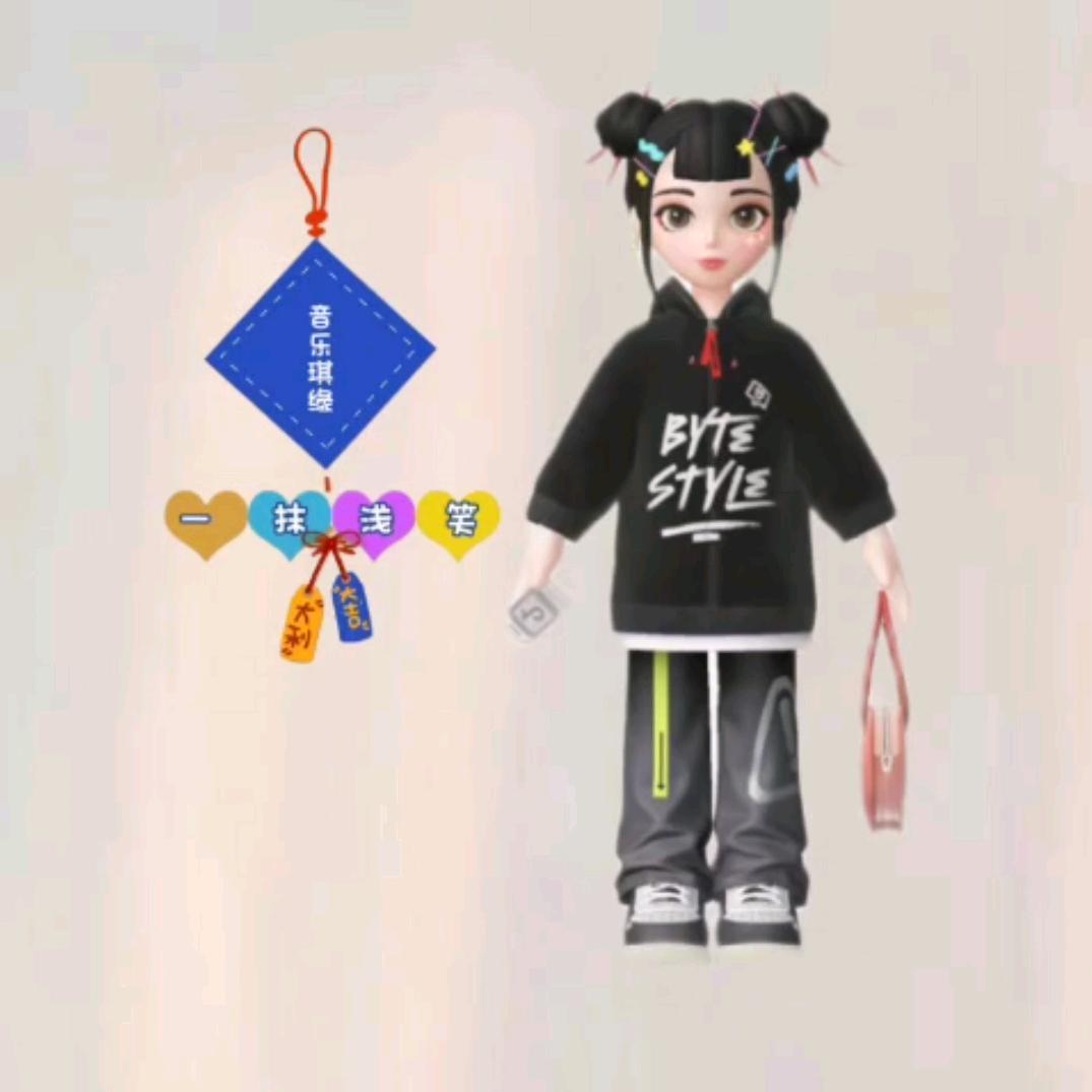 一抹浅笑🍬527(琪)