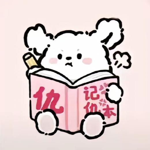玗璠头像
