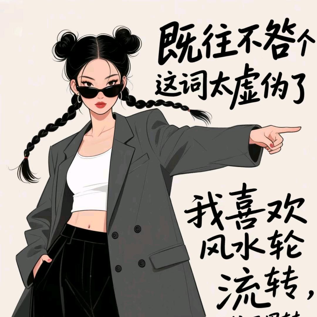 天地缘囍铺名烟名酒