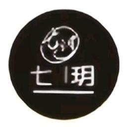 七玥美容美甲店