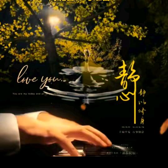 @余生有你🌹🌹🌹💝💝💝