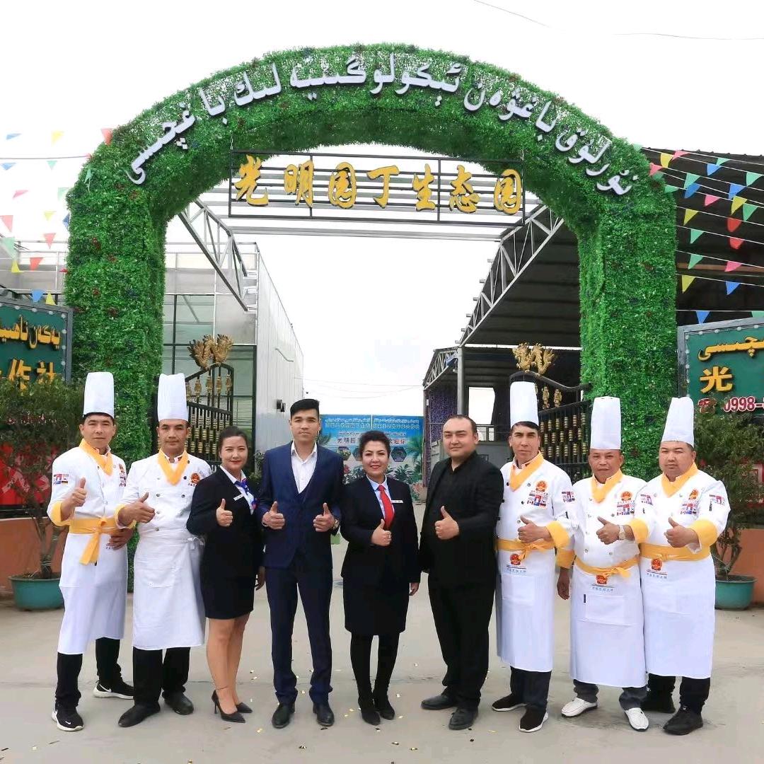 莎车光明园丁美食店