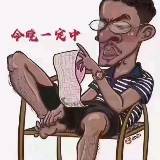 神马都是浮云…
