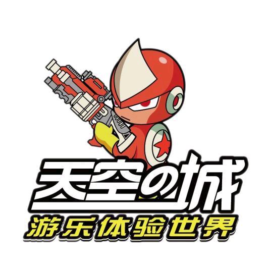 天空之城游乐体验世界（苏中）