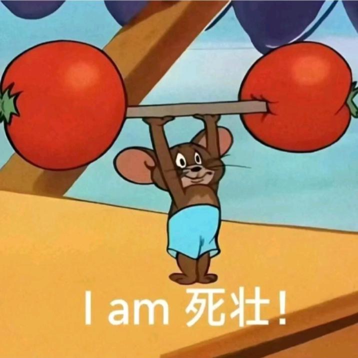 🍅西红柿忠实粉丝