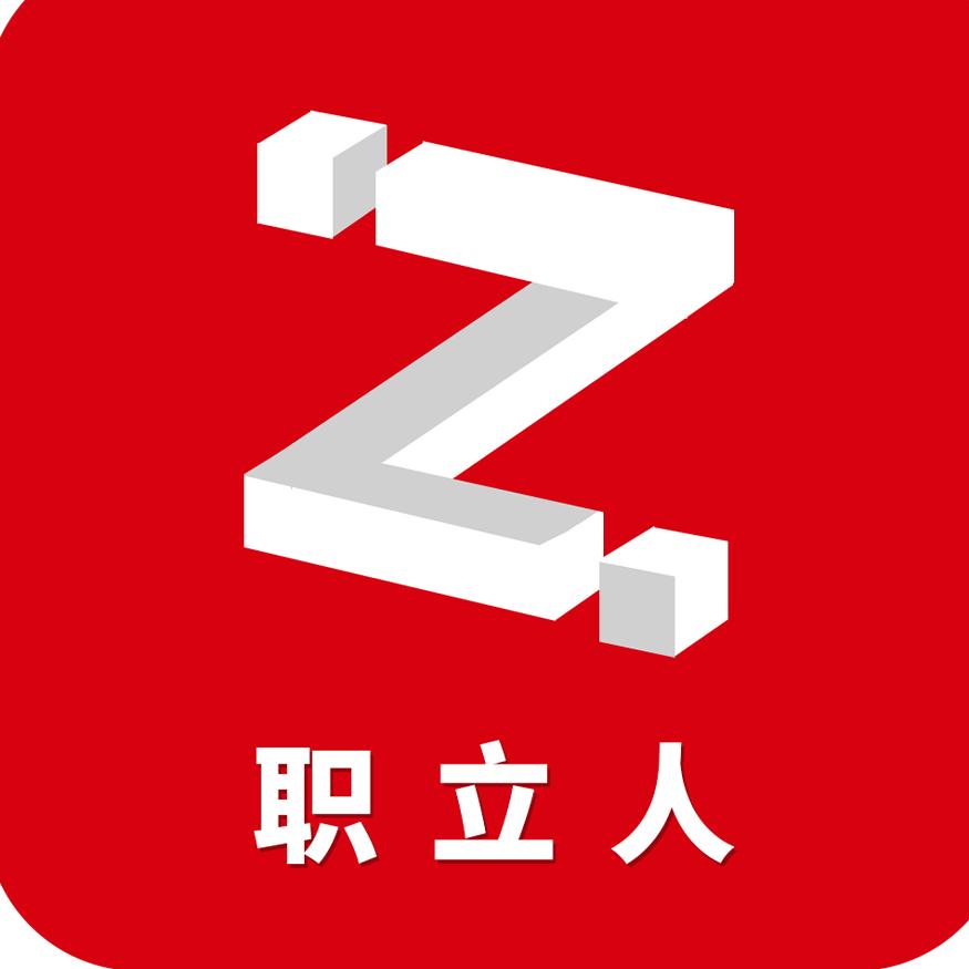 职立人就业创业服务