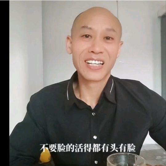 巨哥