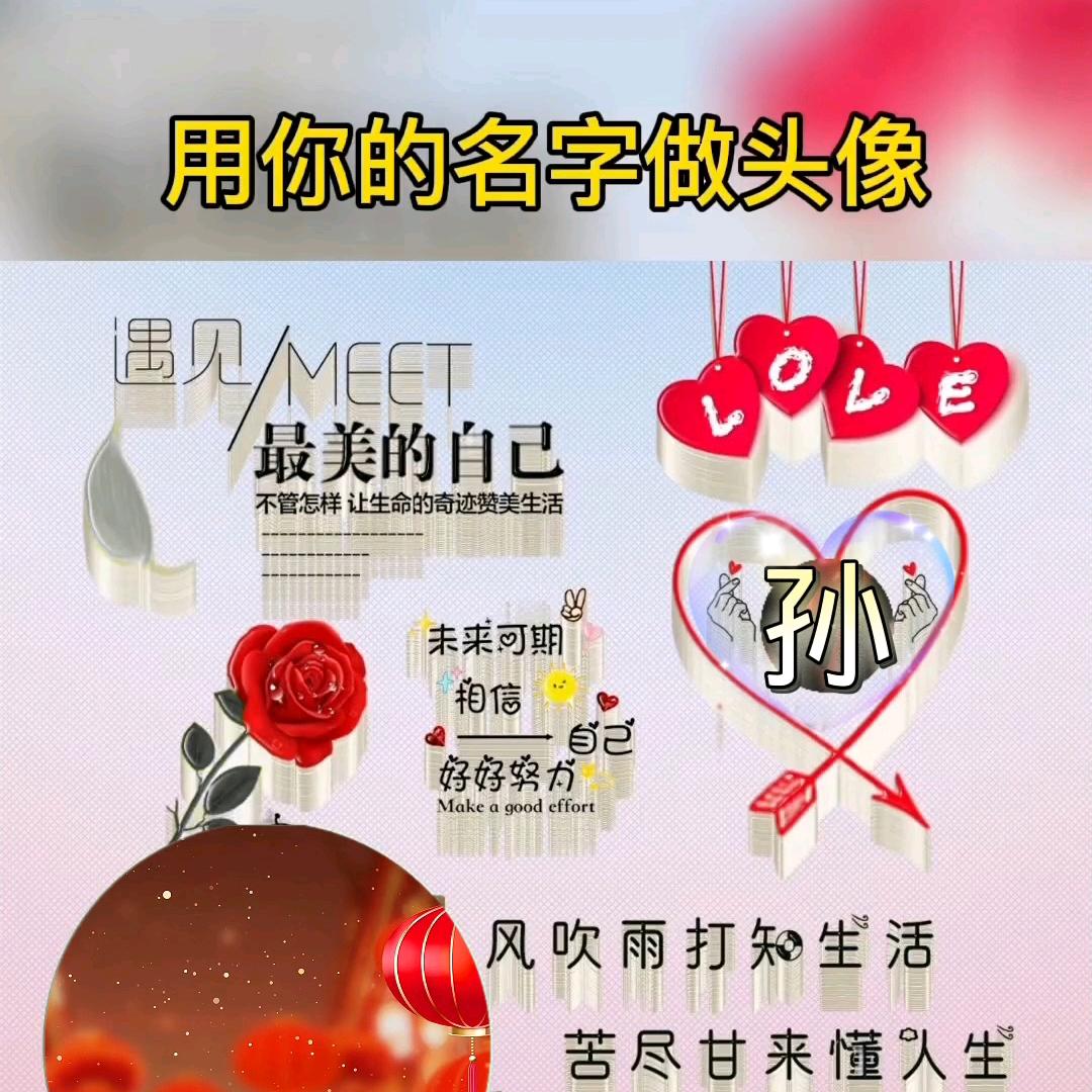 🌺前💞程💕似💞锦💞