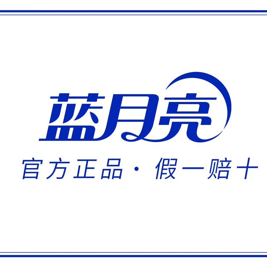 是豆豆吖（蓝月亮特惠专场）