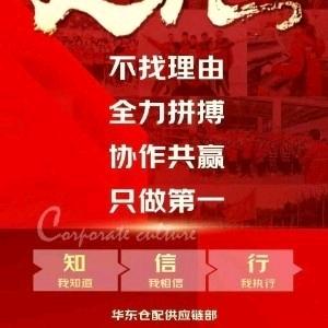 熊庆杰