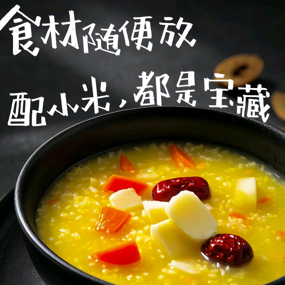 精选优品仓