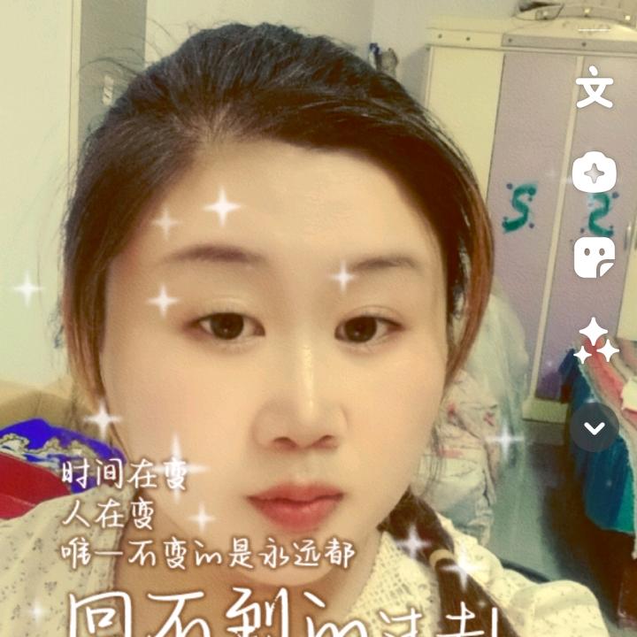 往后余生