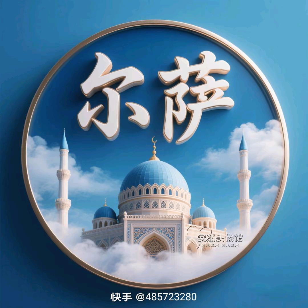 隆治乡《艾萨手抓馆》