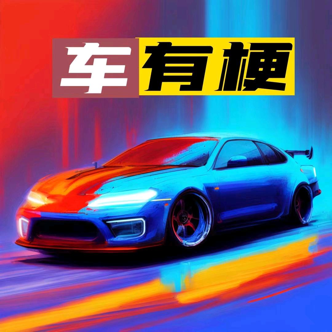 高级牌子