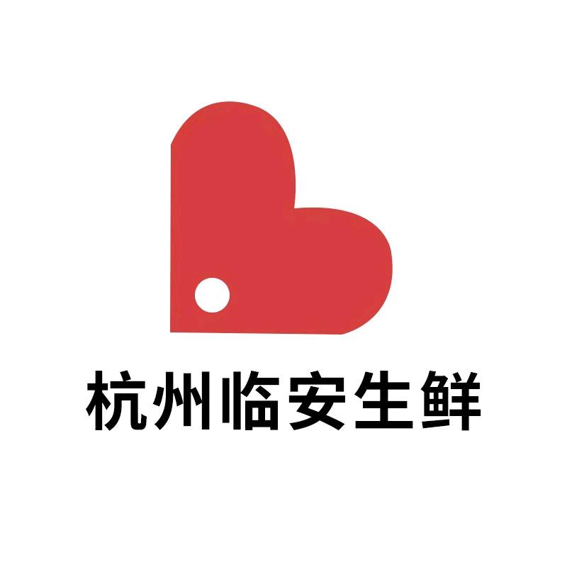 杭州临安生鲜特产店