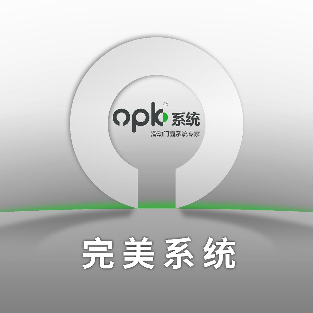 opk欧派克技术服务-广东