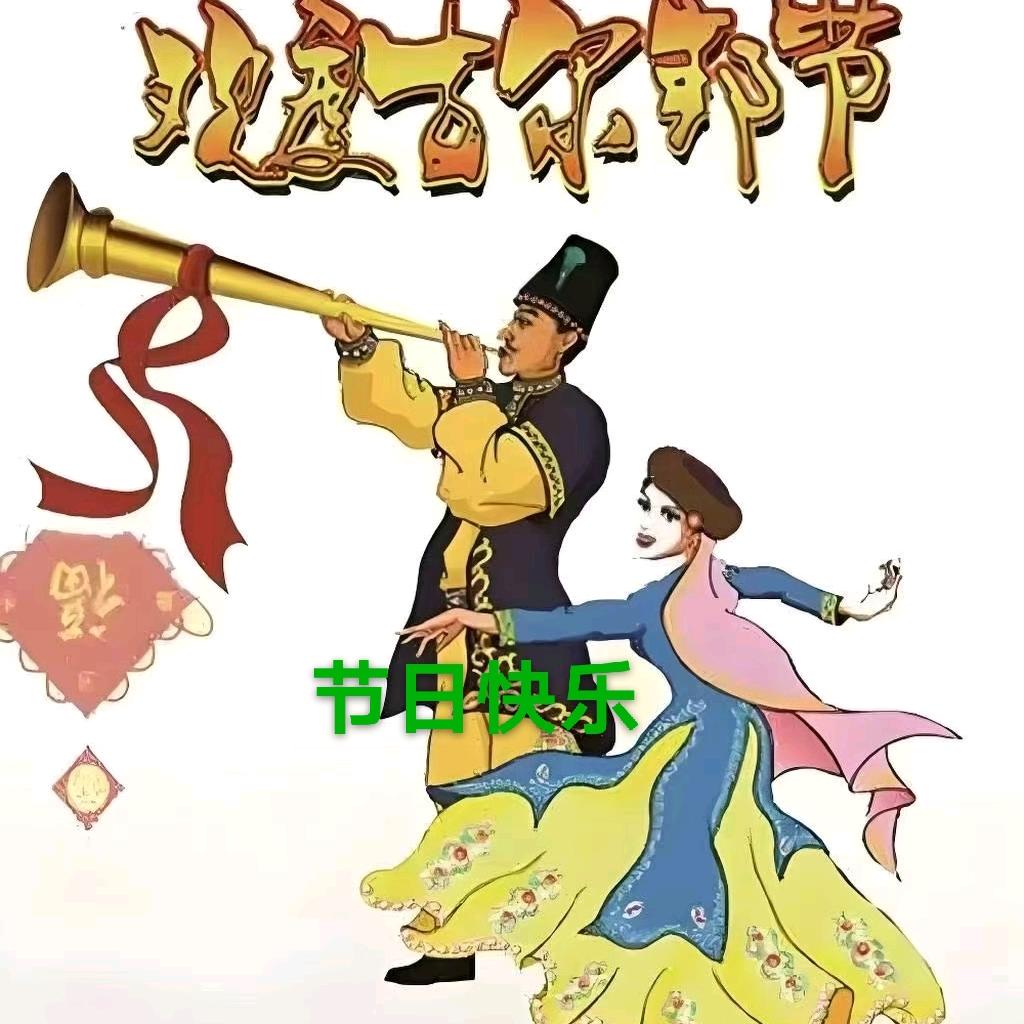 豫N，宁陵人在阿克苏