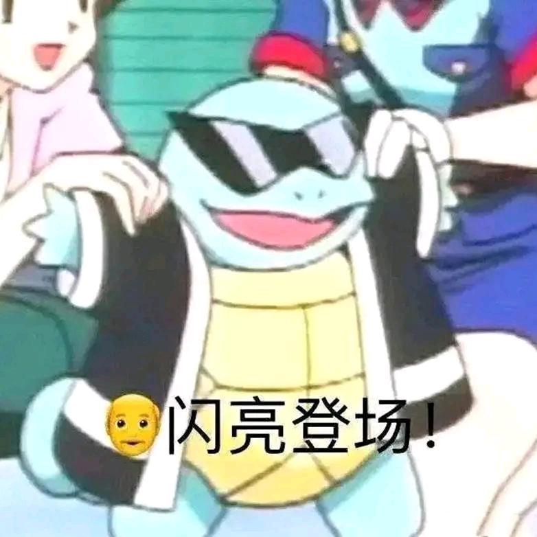 无厘头胡思乱想的人