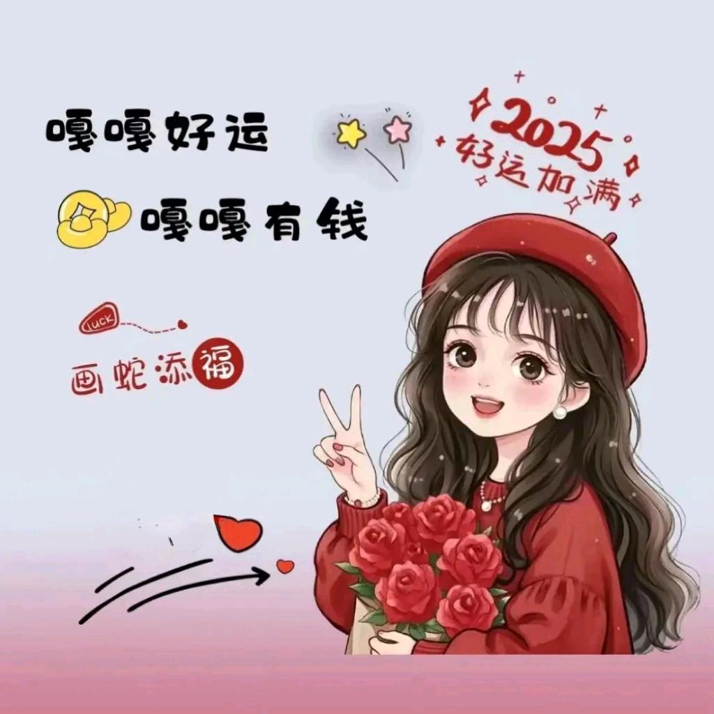 ໑ຼₒ₂₃ღ᭄搞钱要紧🕊꧔ꦿ᭄💞