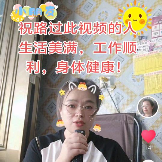 夏天(陪老公抗癌)