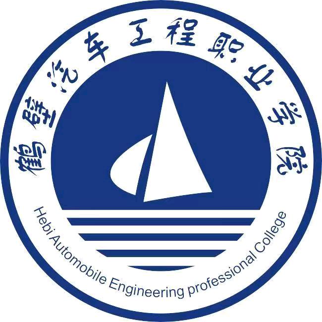 鹤汽院表白墙（脱单版）