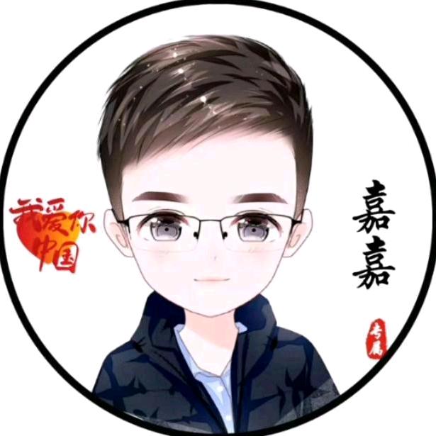 ❤嘉嘉💋