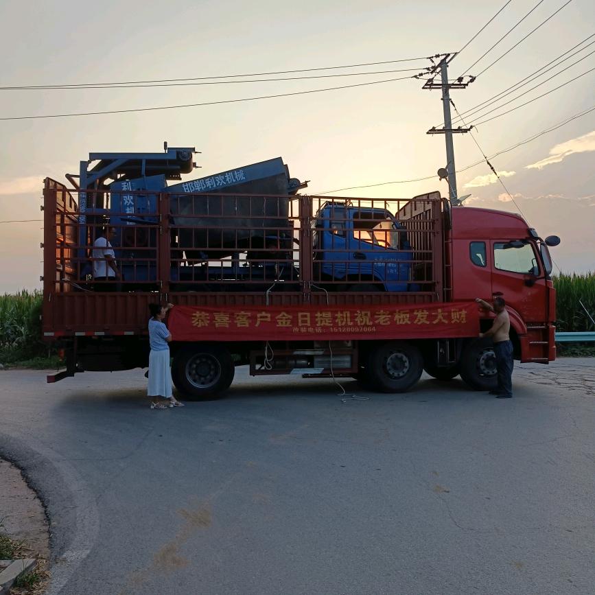 利欢机械建筑垃圾粉碎机